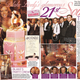 Image for article titled This Week In Tabloids: Lindsay Has Baby Plans, Katie Sees Josh, Jen & Brad Do Not Have Dinner